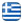 Civil Engineer Nafplio - Dede Marina - Technical Office Nafplio - Studies Nafplio - Supervision - Construction & Project Management Nafplio - Settlement of Unauthorized Buildings - Issuance of Building Permits Nafplio - Energy Certificates Nafplio - English